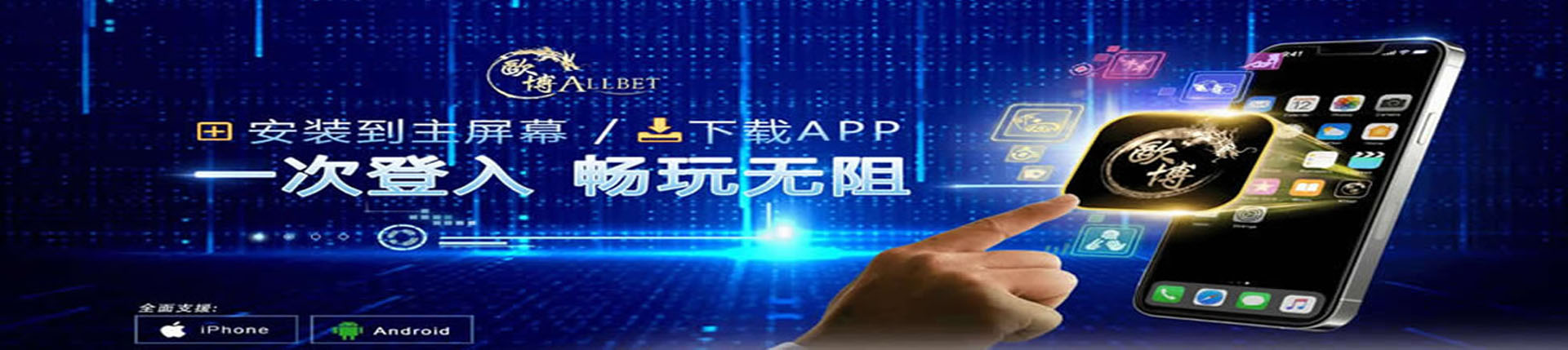 欧博官网-www.aabbggvip55.net