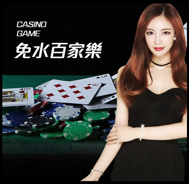 欧博官网-www.aabbggvip55.net-真人百家乐